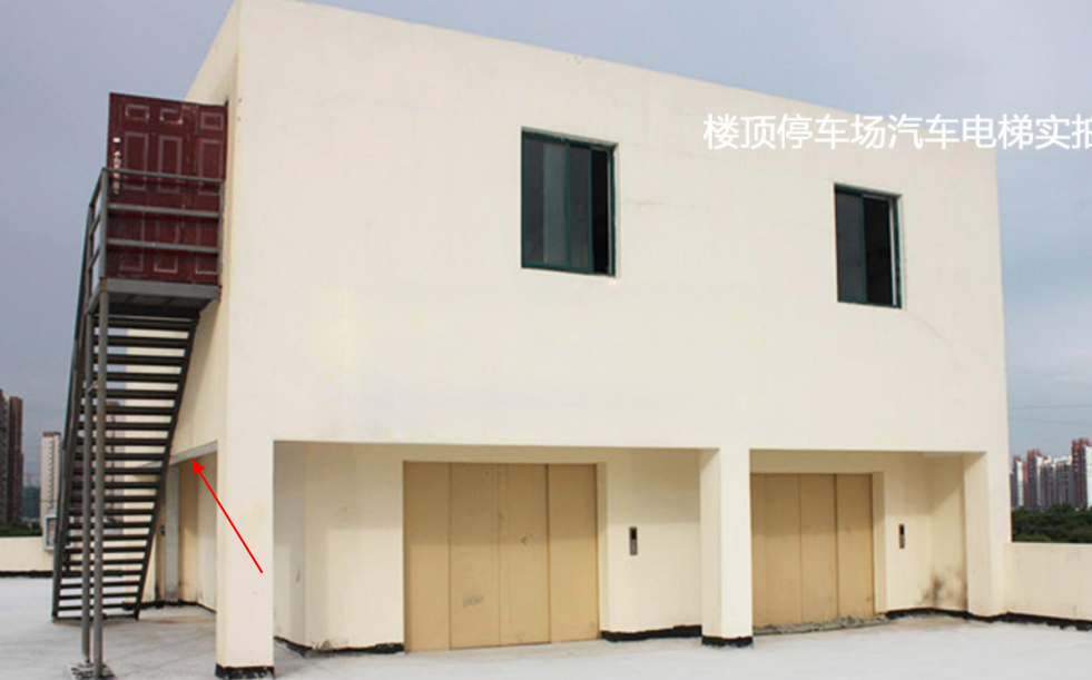建筑面積