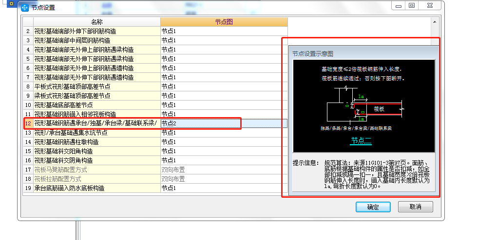 建筑行業(yè)快速問(wèn)答平臺(tái)-答疑解惑