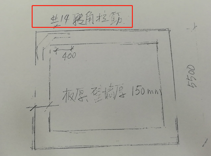 間距