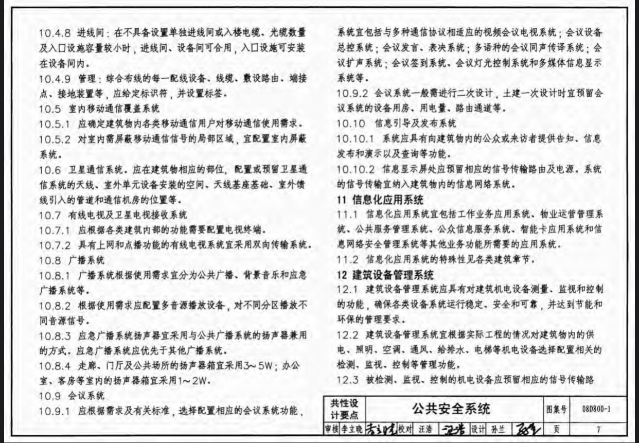工程圖