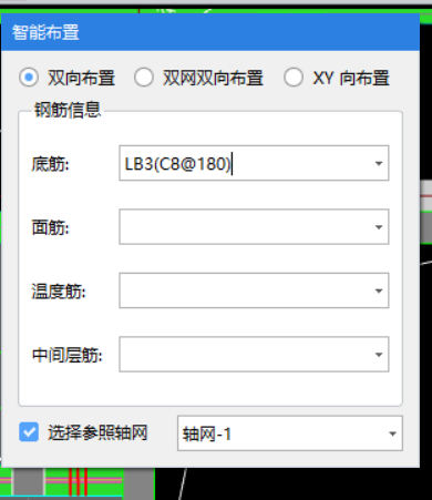 雙向布置
