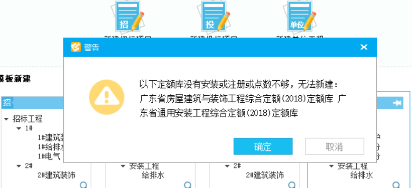 沒有清單