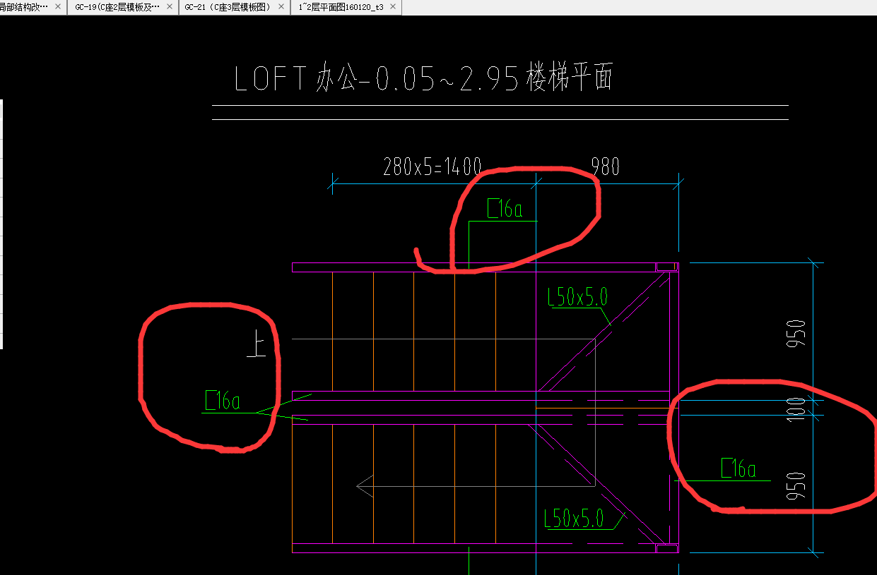 鋼結構
