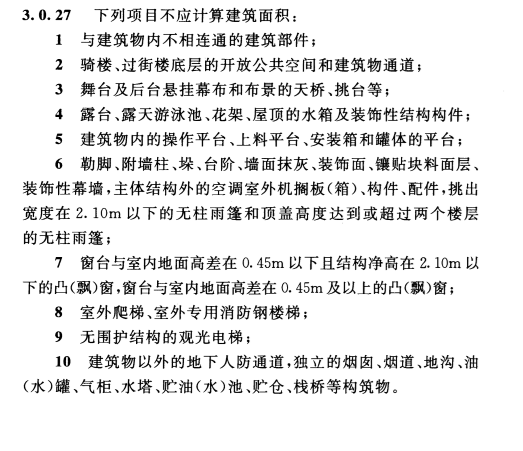 廣聯(lián)達服務(wù)新干線