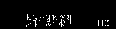 平法