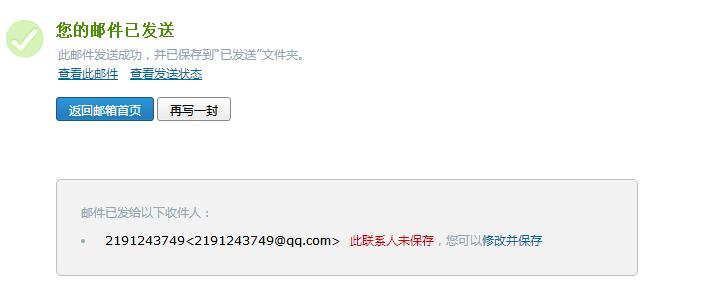 廣聯(lián)達(dá)服務(wù)新干線