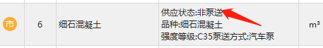 廣材網(wǎng)