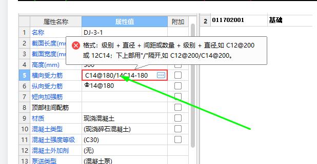 廣聯(lián)達服務新干線