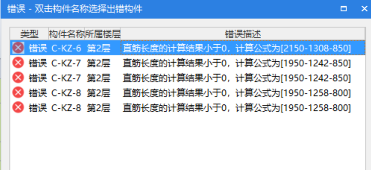 工程量