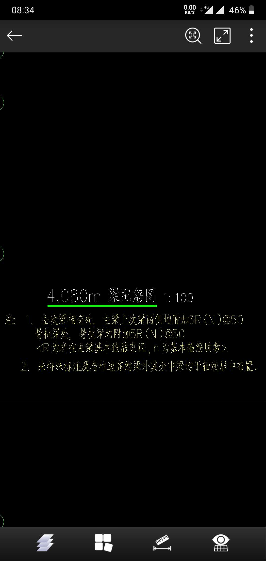 原位標(biāo)注