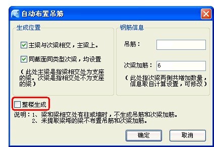 標(biāo)注