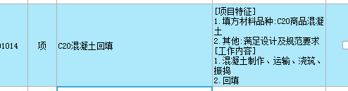 定額