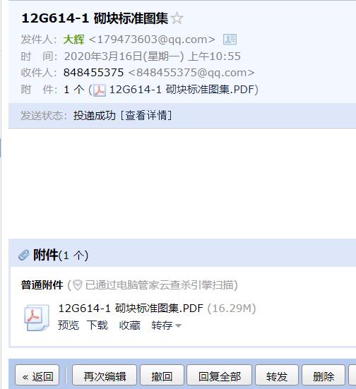陜西省
