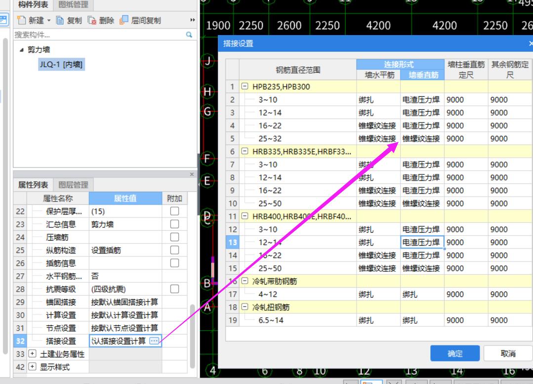 廣聯(lián)達服務新干線