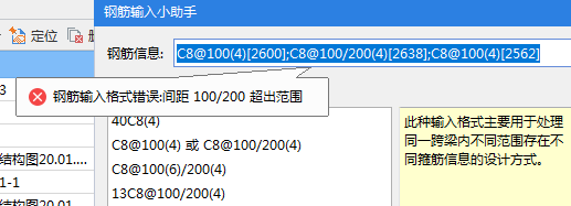箍