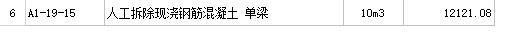 過(guò)梁