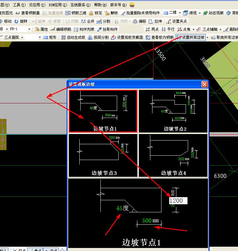 建筑行業快速問答平臺-答疑解惑