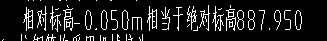 層高