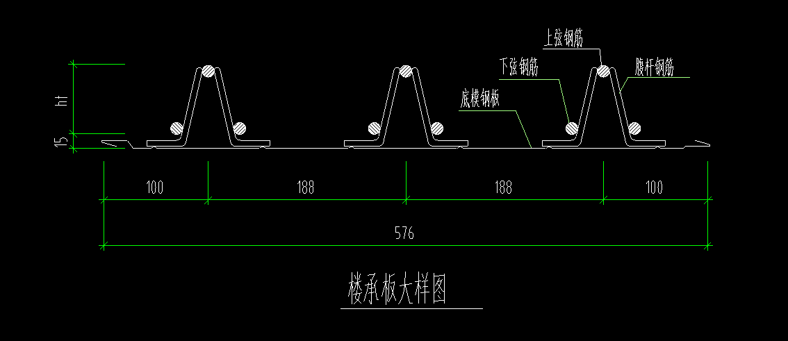 上弦鋼筋