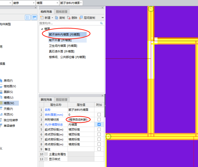 算量