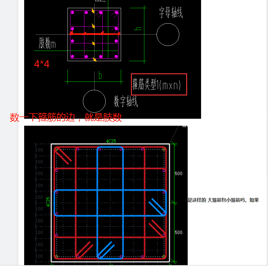 建筑行業(yè)快速問答平臺-答疑解惑