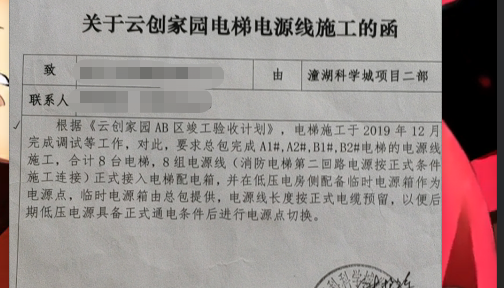 清單項