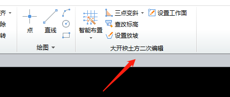 單邊