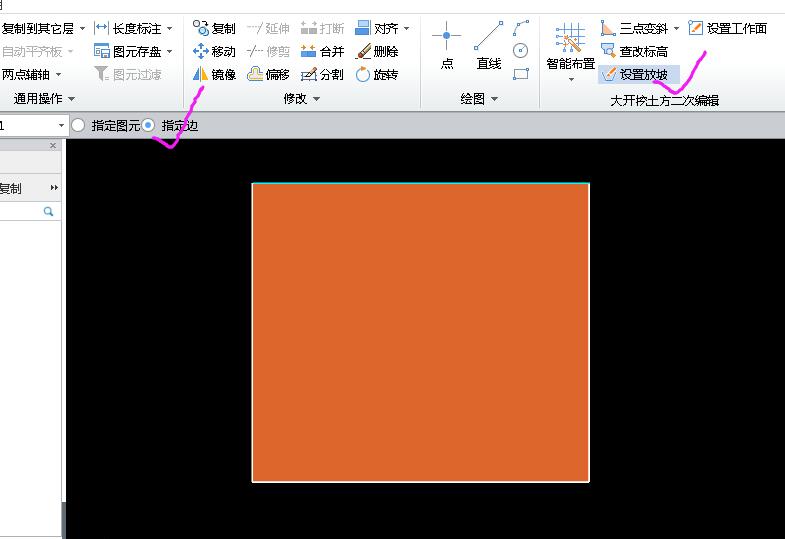 挖土方