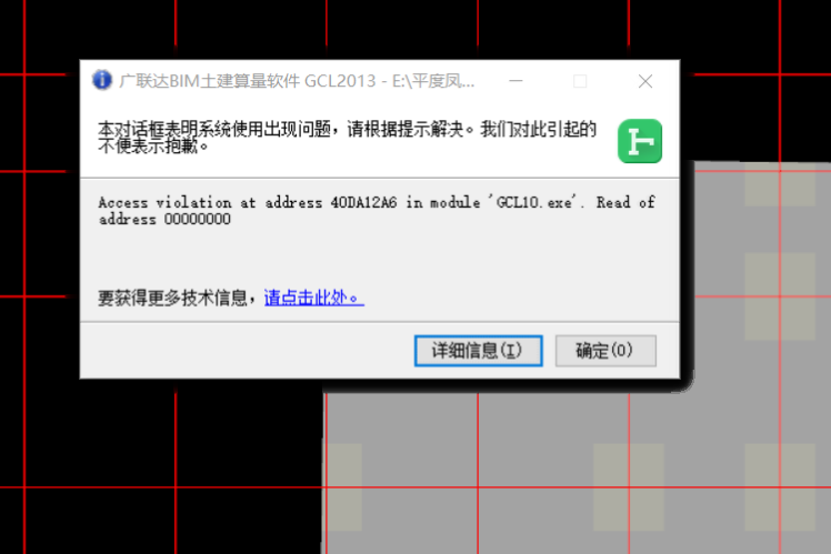 異形