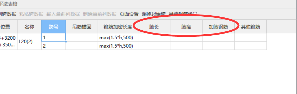 標(biāo)注