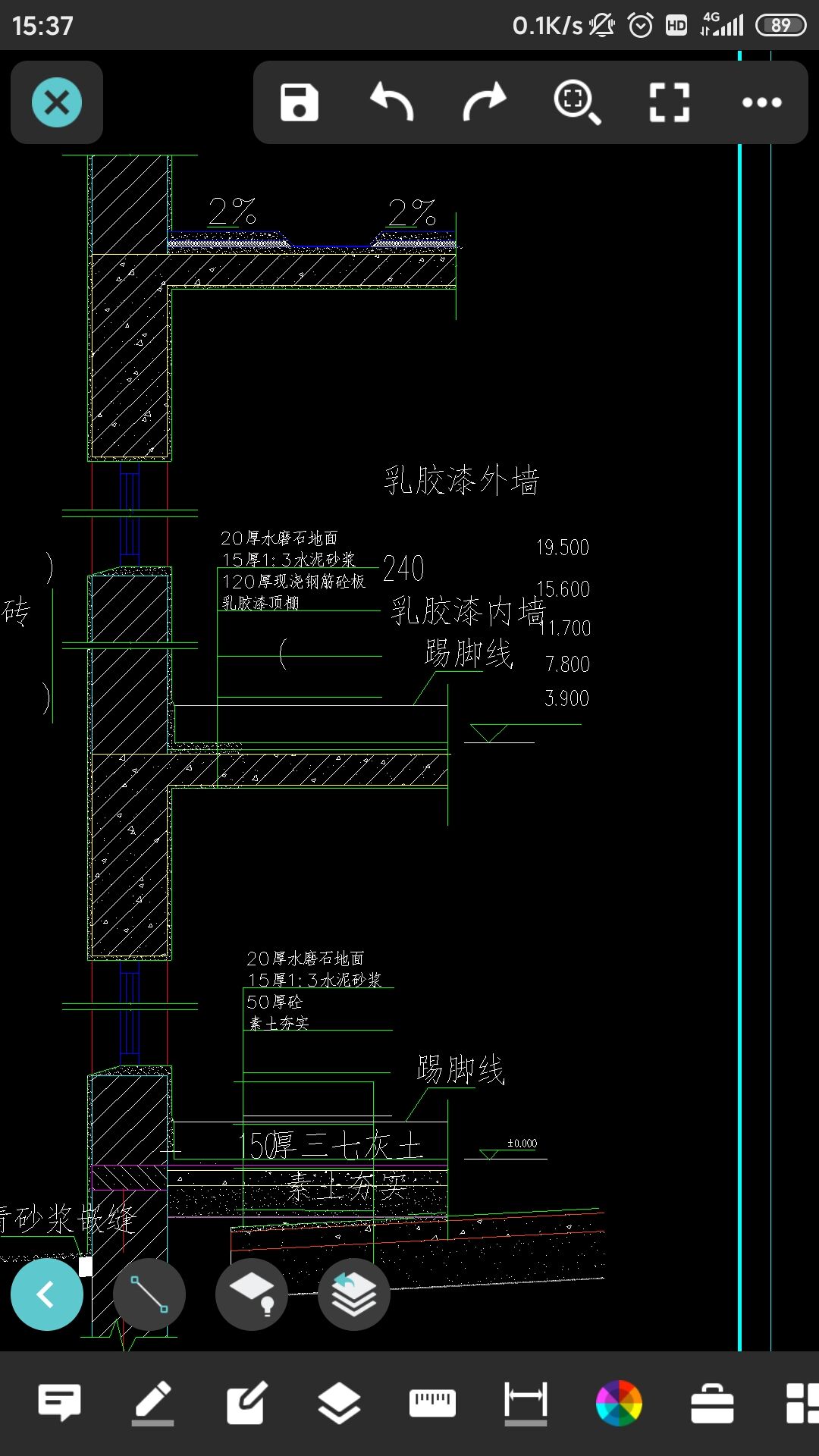 外墻