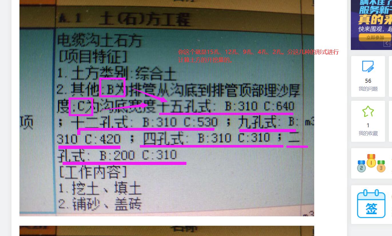 答疑解惑