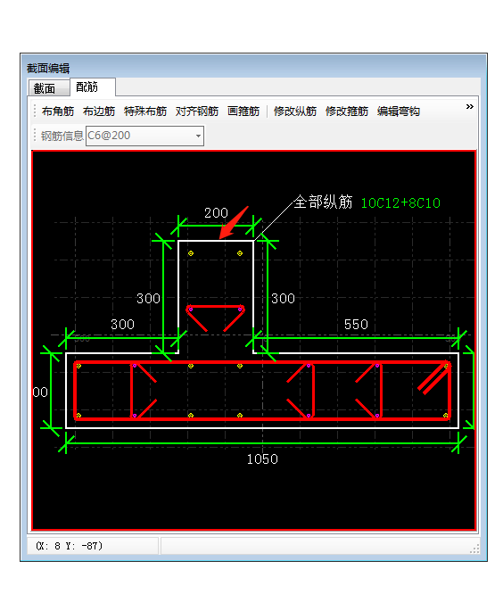 暗柱