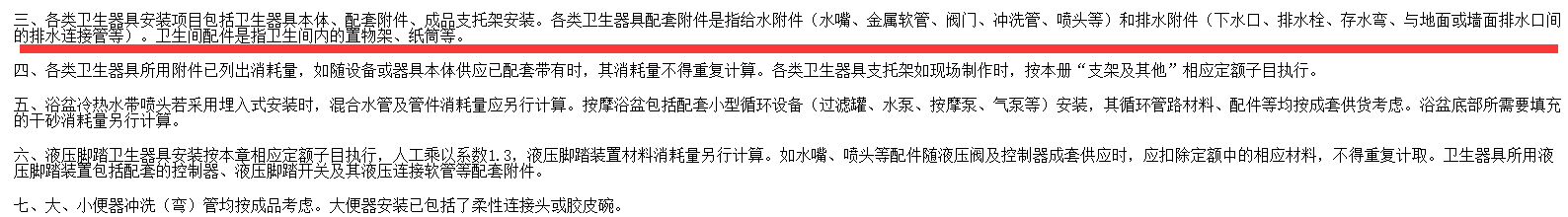 定額