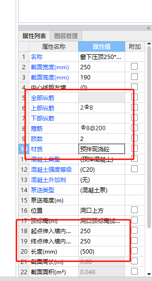 壓頂
