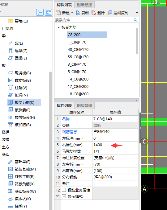 負(fù)筋