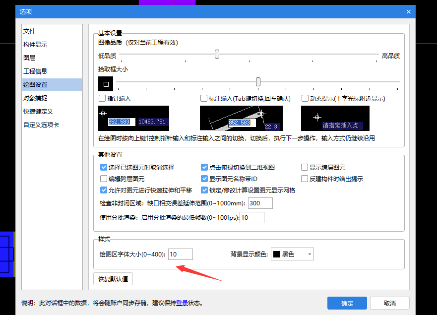 廣聯(lián)達