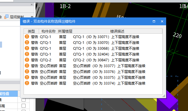 答疑解惑