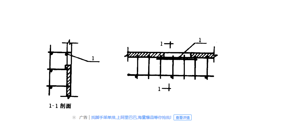 定额