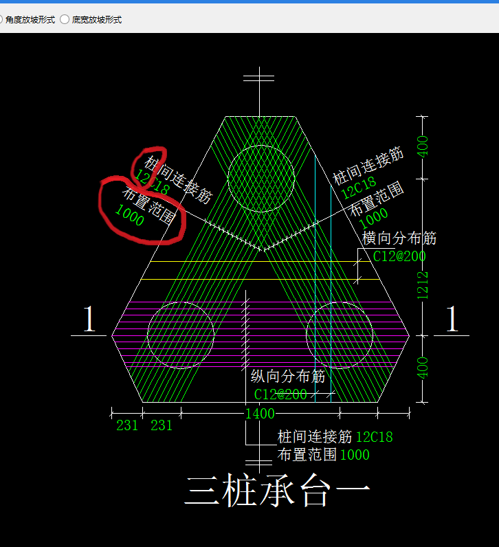 連接筋