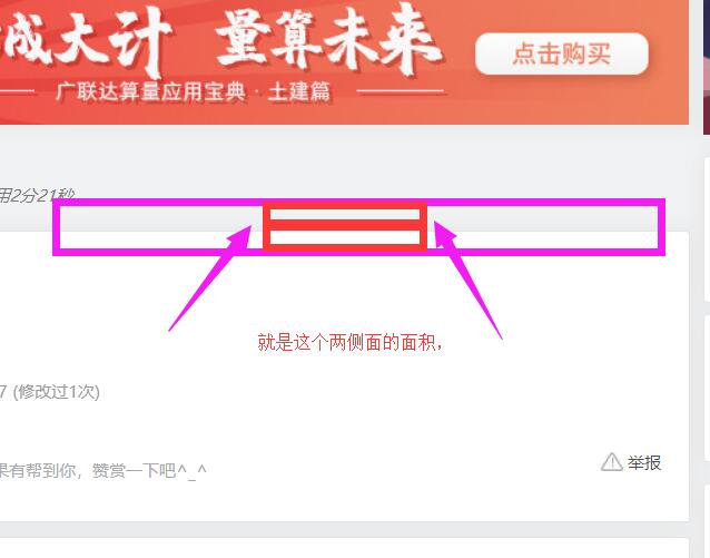 延伸