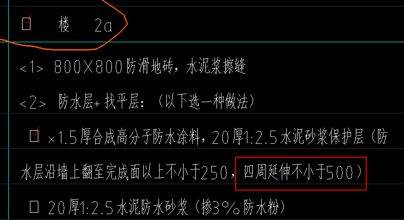 門洞