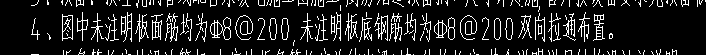 標(biāo)注板