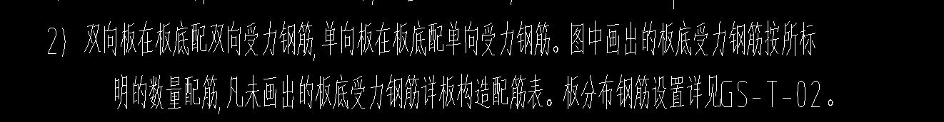 廣聯(lián)達(dá)服務(wù)新干線