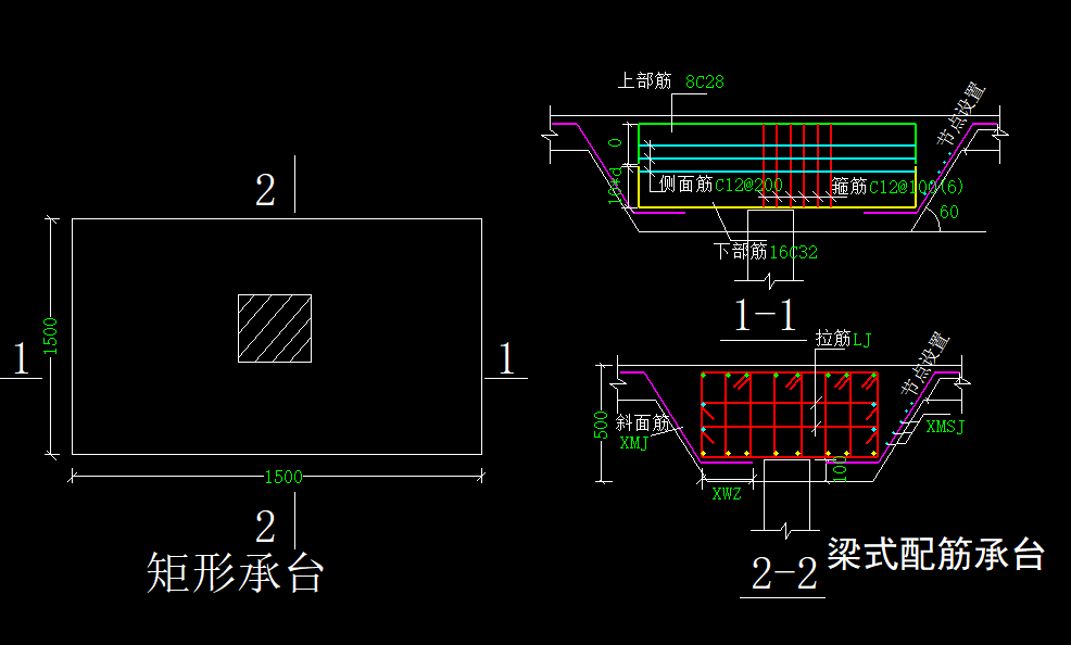 樁承臺