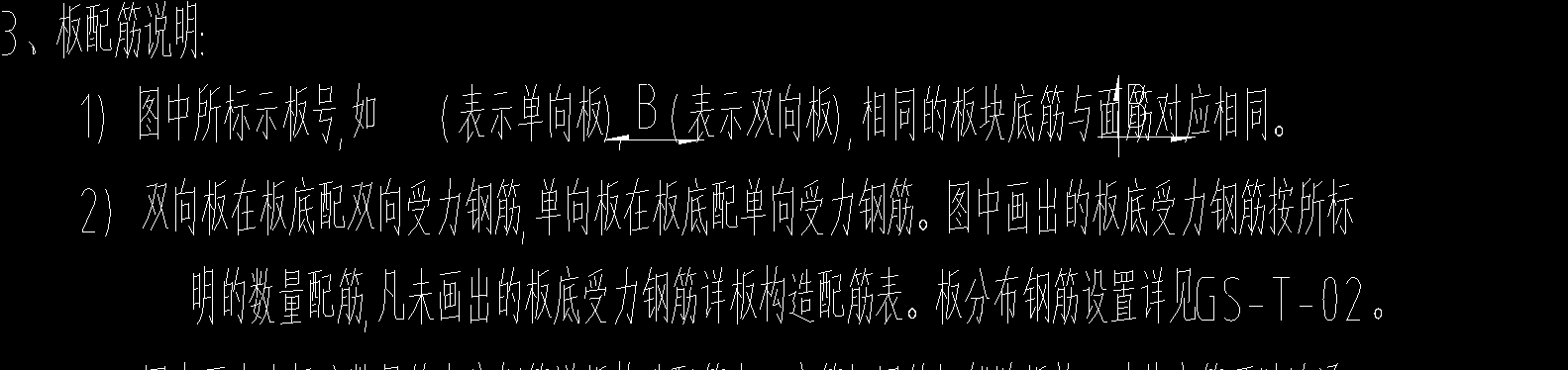 建筑行業(yè)快速問答平臺-答疑解惑