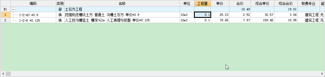答疑解惑