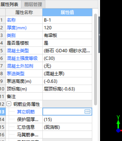 軟件報(bào)錯(cuò)