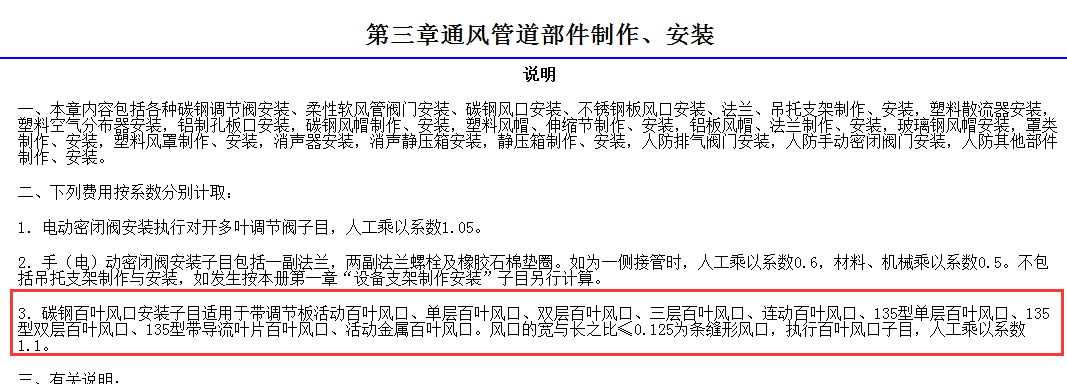 廣聯(lián)達(dá)服務(wù)新干線