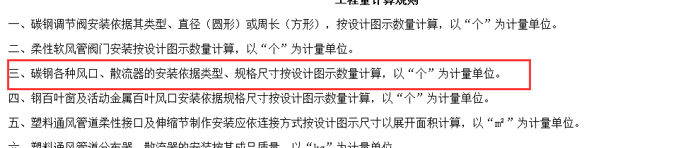 廣東省